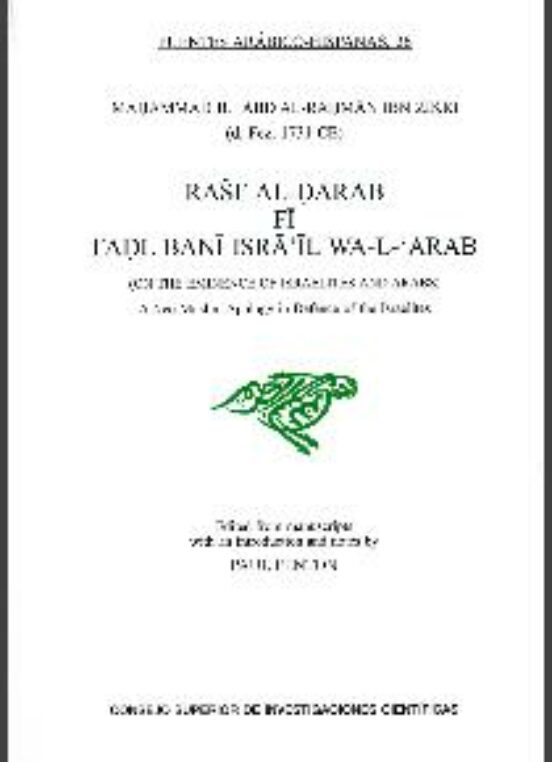Rasf Al-darab Fi Fadl Bani Israil Wa-l- Arab: On The Eminence Of Isra