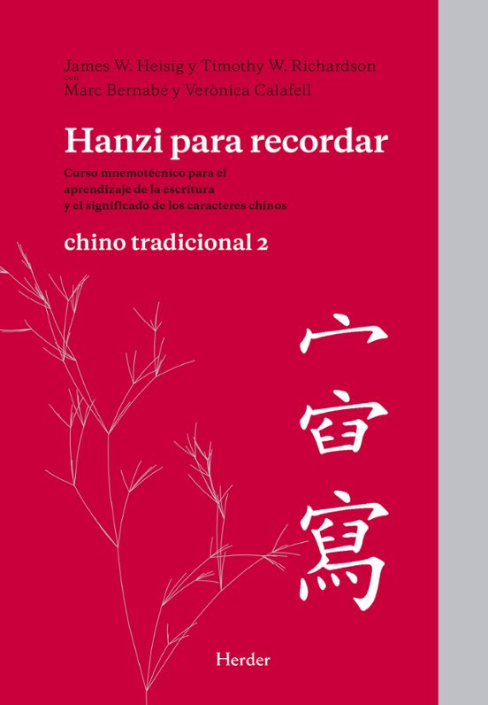 Hanzi para Redordar: Chino Tradiconal 2: Libro de Autoaprendizaje