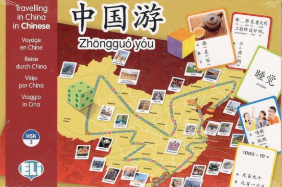 Travelling In China Hsk 3