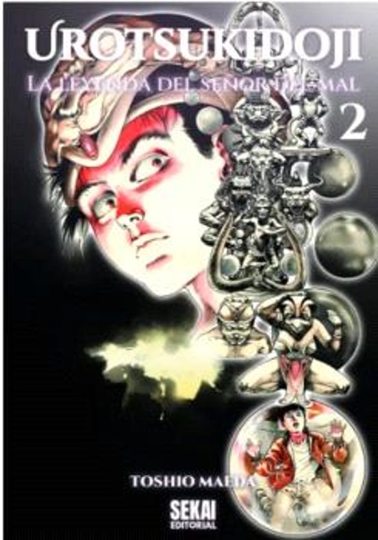 Urotsukidoji 2