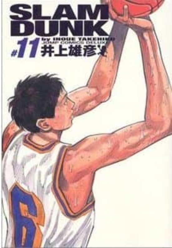 Slam Dunk Integral Nº 11