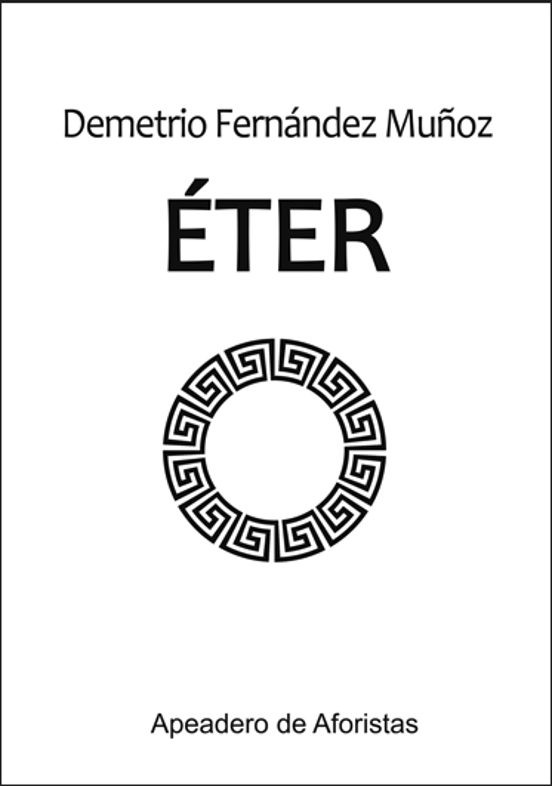 Éter
