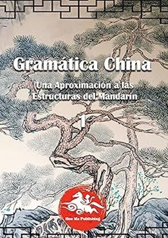 Gramática China