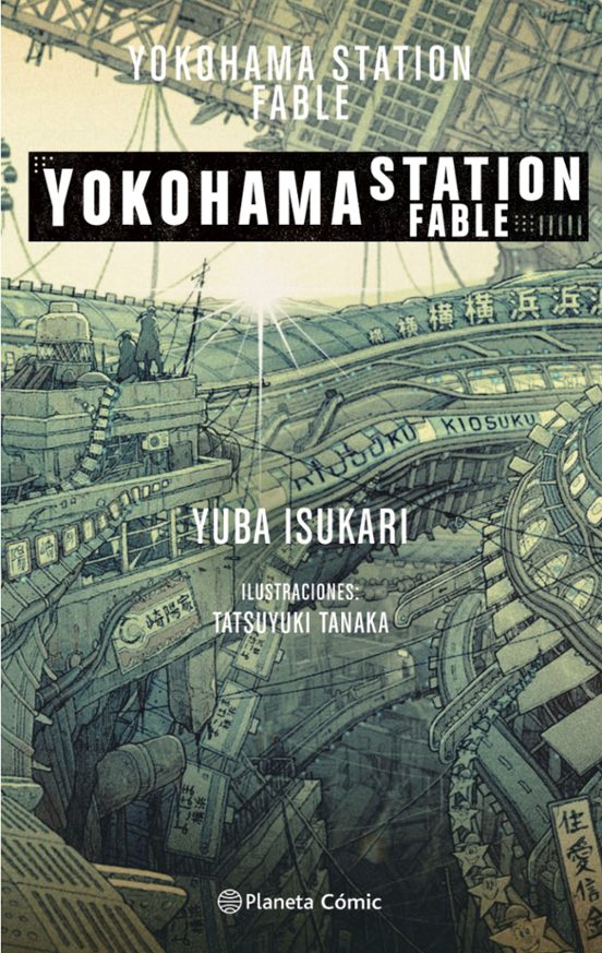 Yokohama Station