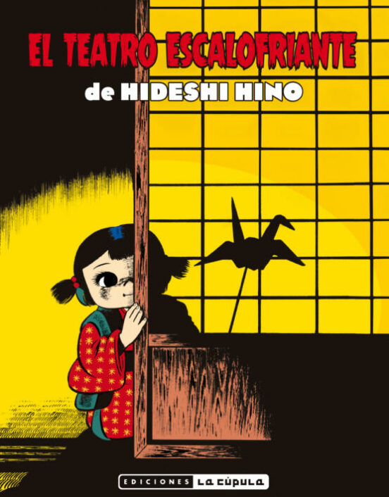 El Teatro Escalofriante De Hideshi Hino