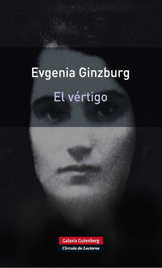 El Vertigo