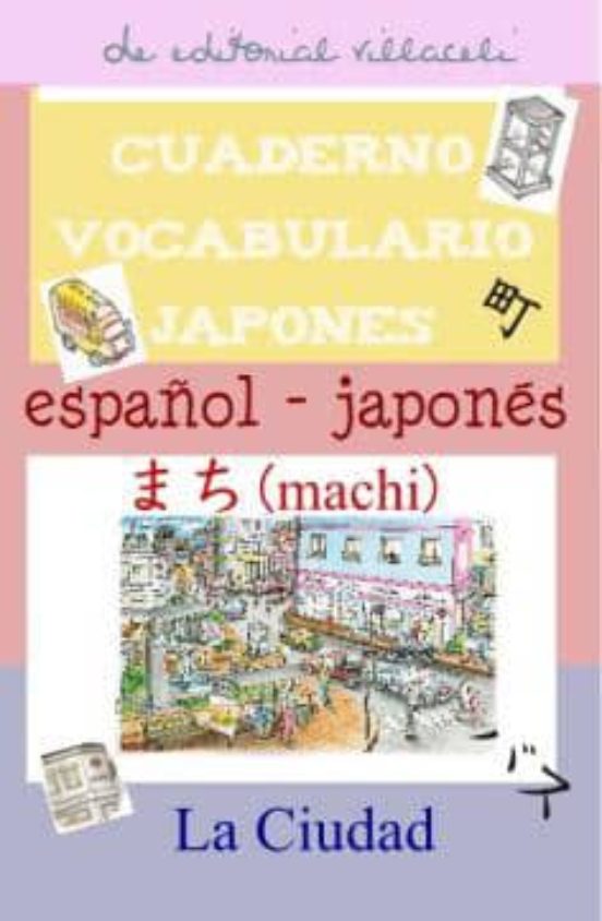 Cuaderno De Aprendizaje De Japones: La Ciudad