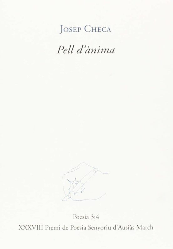 Pell D Ànima