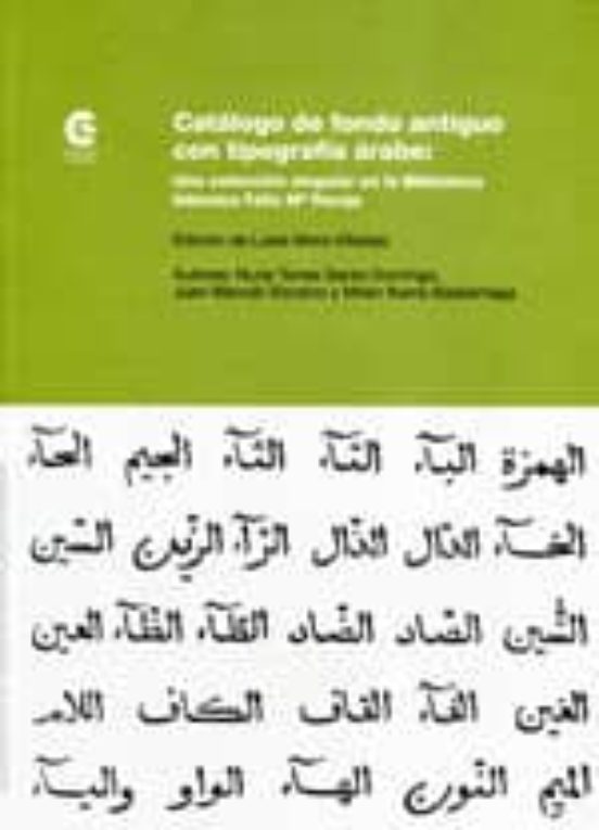 Catalogo De Fondo Antiguo Con Tipografia Arabe: Una Coleccion Sin Gula