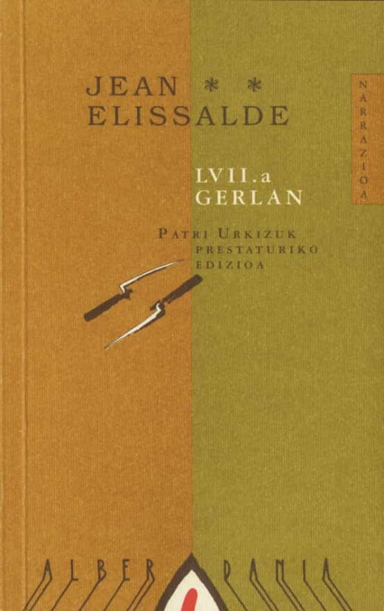 Lvii A Gerlan