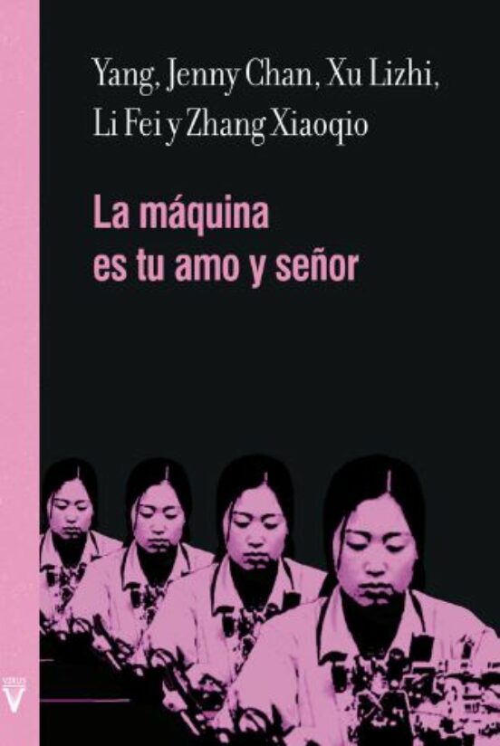 La Máquina Es Tu Amo Y Señor