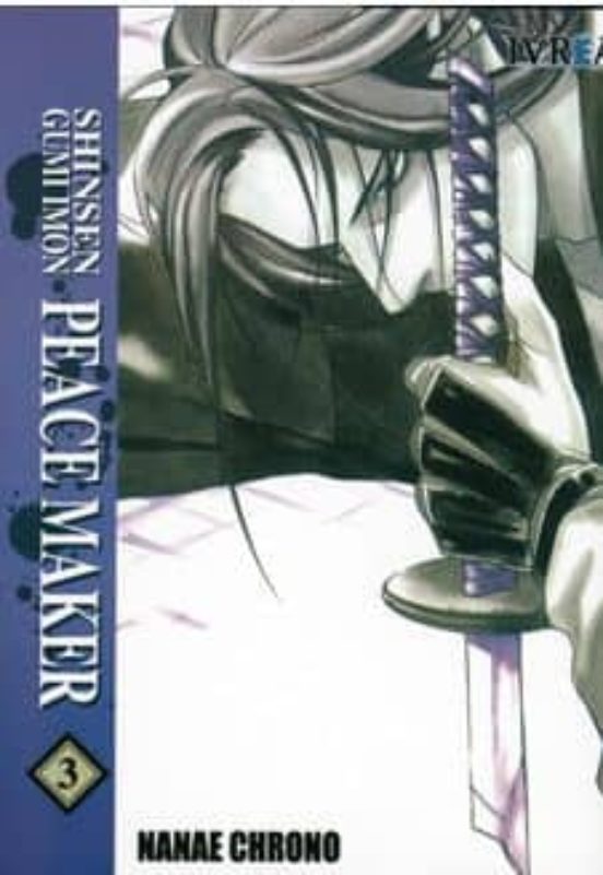 Shinsen Gumi Imon Peacemaker Nº3