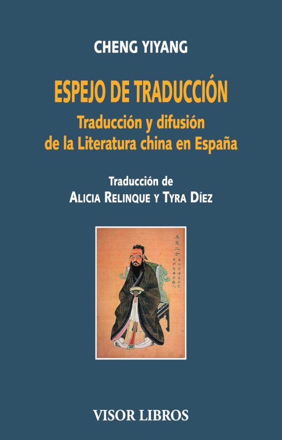 Espejo De Traducción