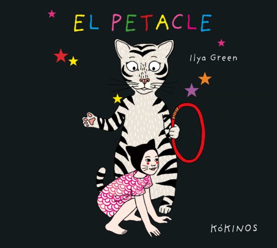 El Petacle