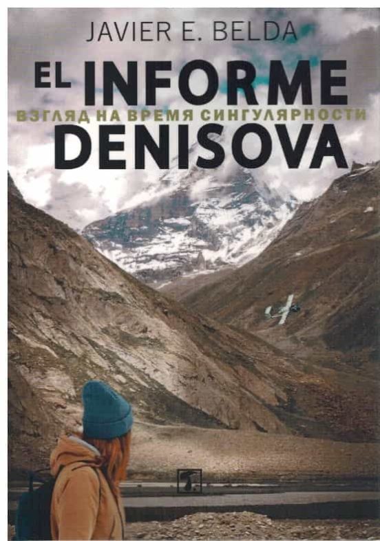 El Informe Denisova