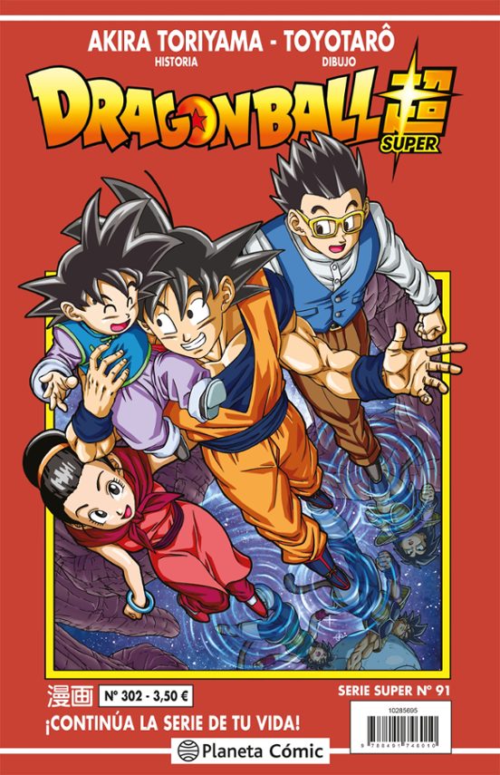 Dragon Ball Serie Roja Nº 302