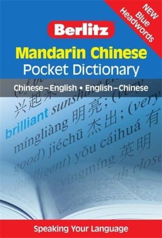 Chinese Berlitz Pocket Dictionary