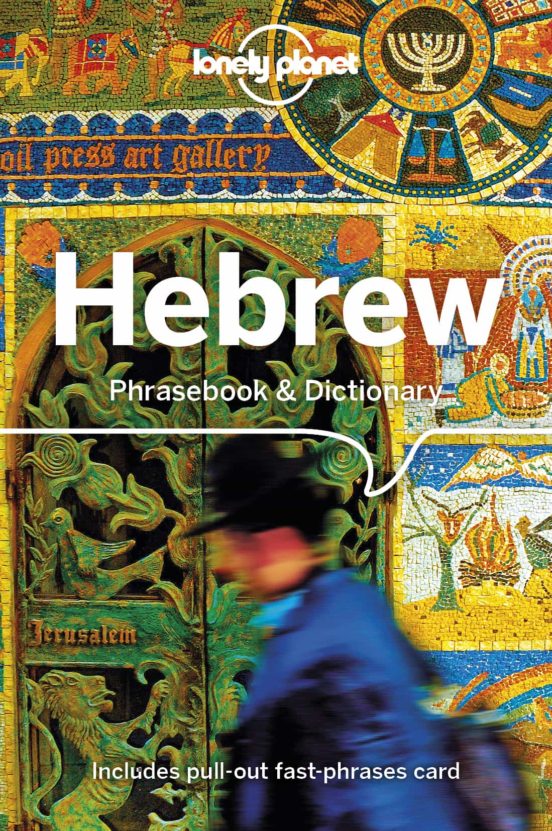 Lonely Planet Hebrew Phrasebook & Dictionary 4 2019