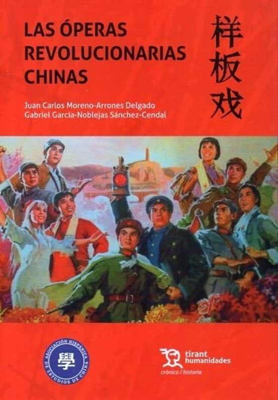 Las Óperas Revolucionarias Chinas