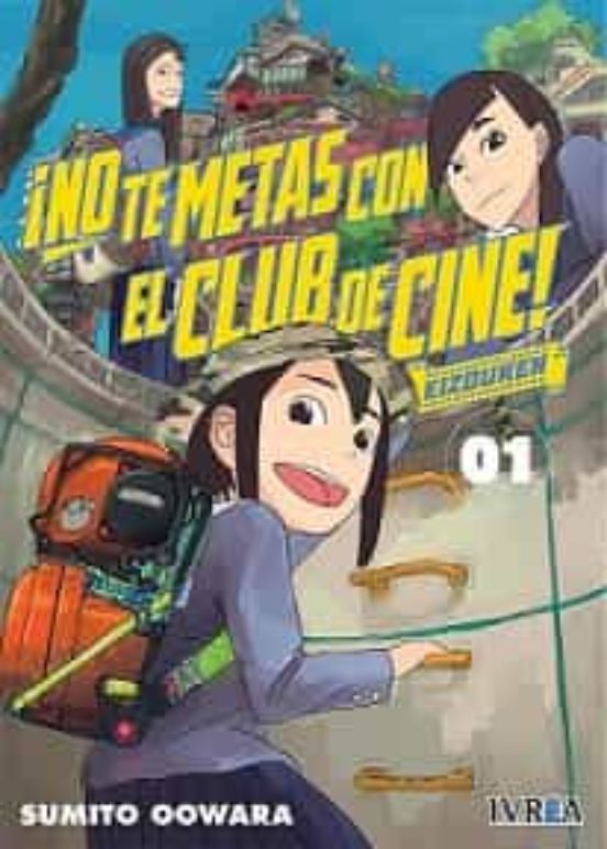 No Te Metas Con El Club De Cine Eizouken 1