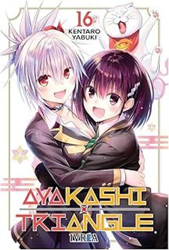 Ayakashi Triangle 16