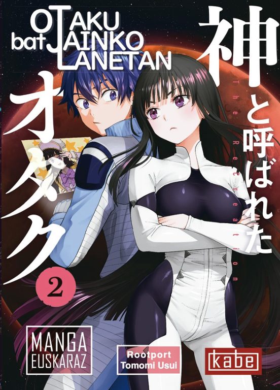 Otaku Bat Jainko Lanetan 2