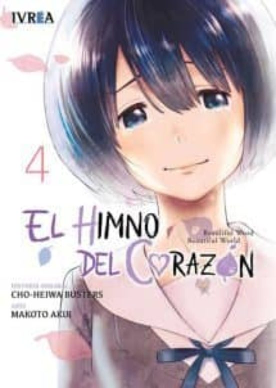 El Himno Del Corazon Nº 4