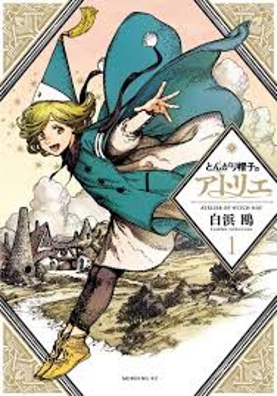 Atelier of Witch Hat Vol 1