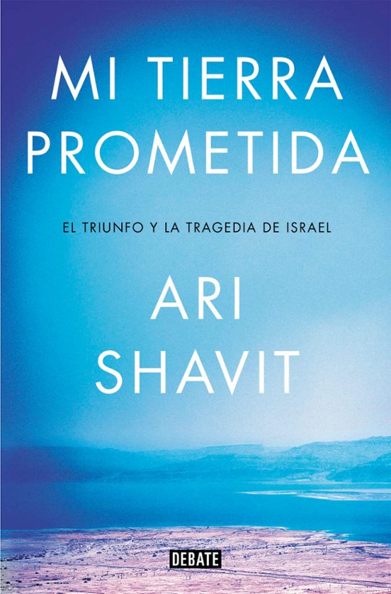 Mi Tierra Prometida: El Triunfo Y La Tragedia De Israel