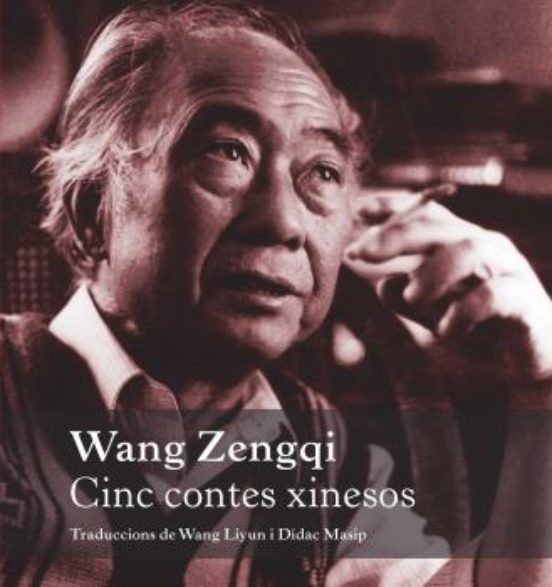Wang Zengqi: Cinc Contes Xinesos