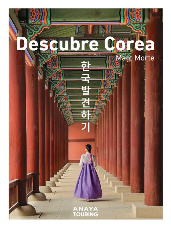 Descubre Corea 2024