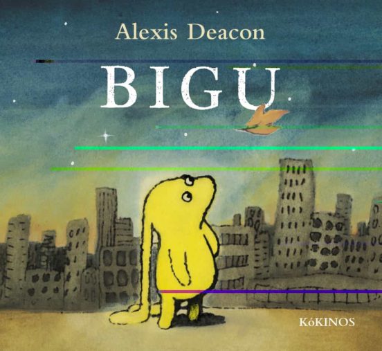 Bigu