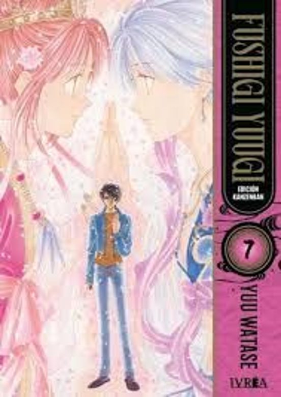 Fushigi Yuugi. Edición Kanzenban 7