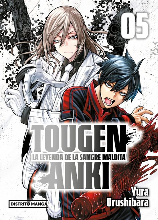 Tougen Anki: La leyenda de la sangre maldita 5