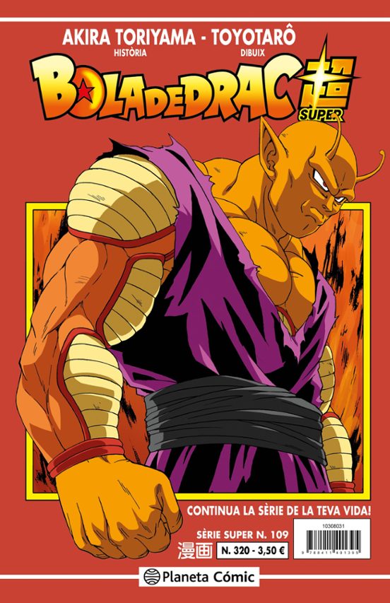 Bola De Drac Serie Vermella N. 320