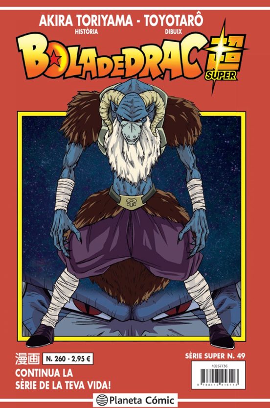 Bola De Drac Sèrie Vermella N. 260