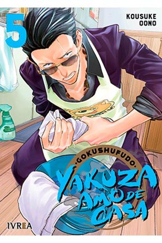 Yakuza Amo De Casa 5