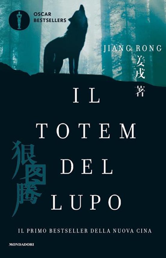 Il Totem Del Lupo