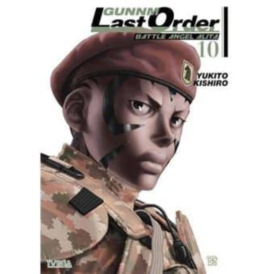 Gunnm: Last Order Nº 10