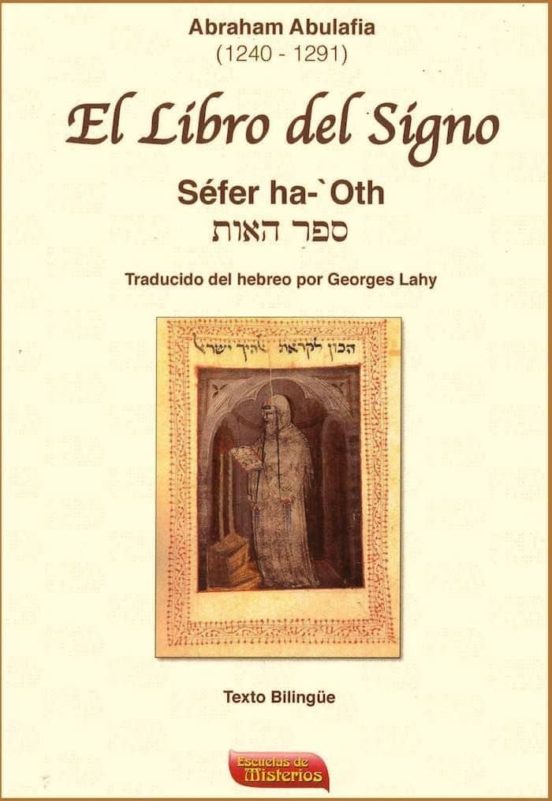 Simbolismo Masonico de la Letra G
