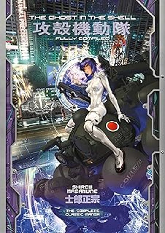 The Ghost In The Shell: Fully Compiled