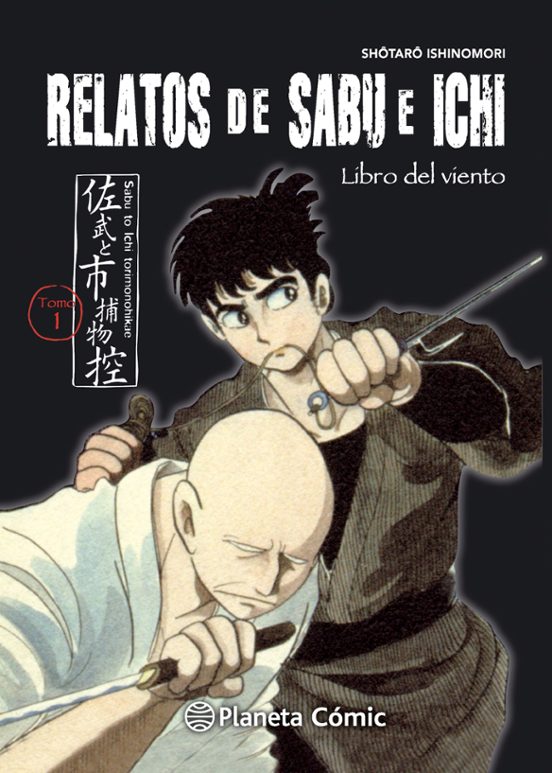 Las Aventuras De Sabu Y Su Maestro