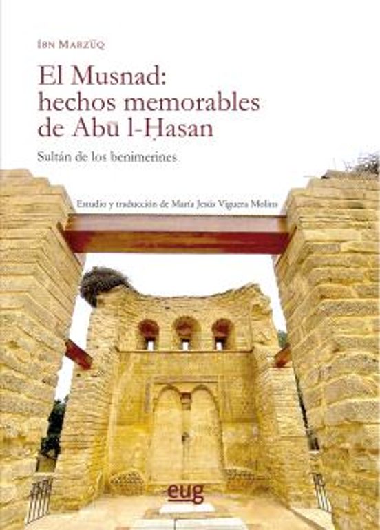El Musnad