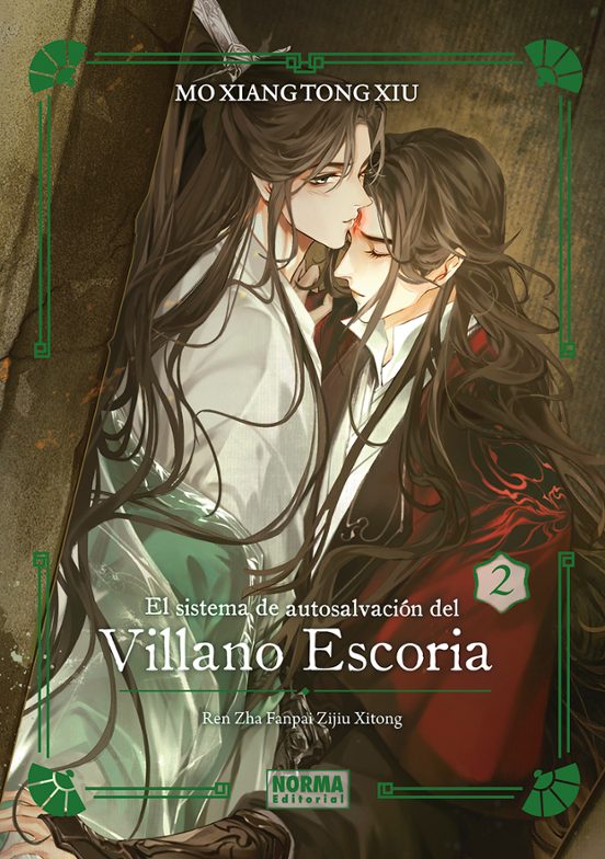 El sistema de autosalvación del villano escoria 02. Ed. especial