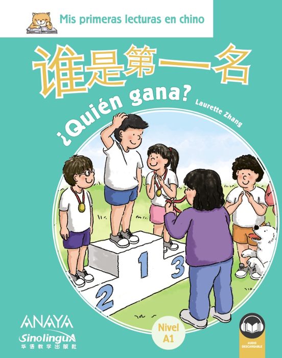 Mis Lecturas En Chino ¿quién Gana?