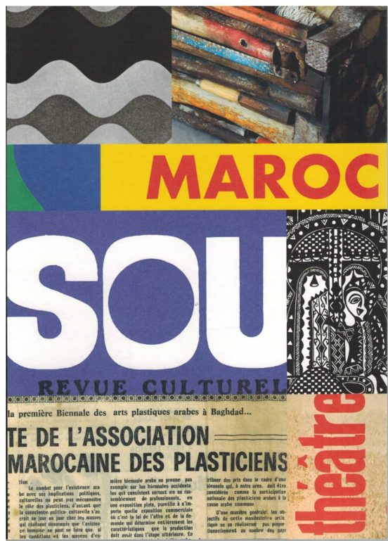 Trilogia Marroqui