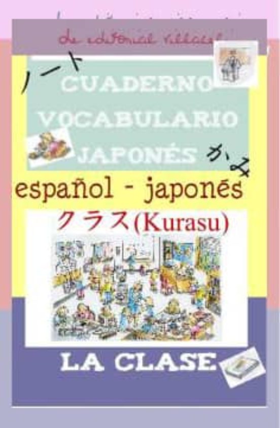 Cuaderno De Aprendizaje De Japones: La Clase
