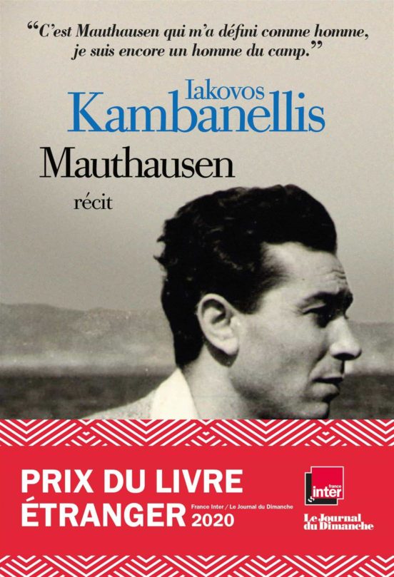 Mauthausen: Récit