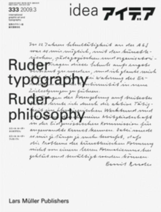 Ruder Typography-ruder Philosophy