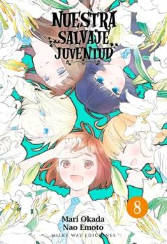 Nuestra Salvaje Juventud